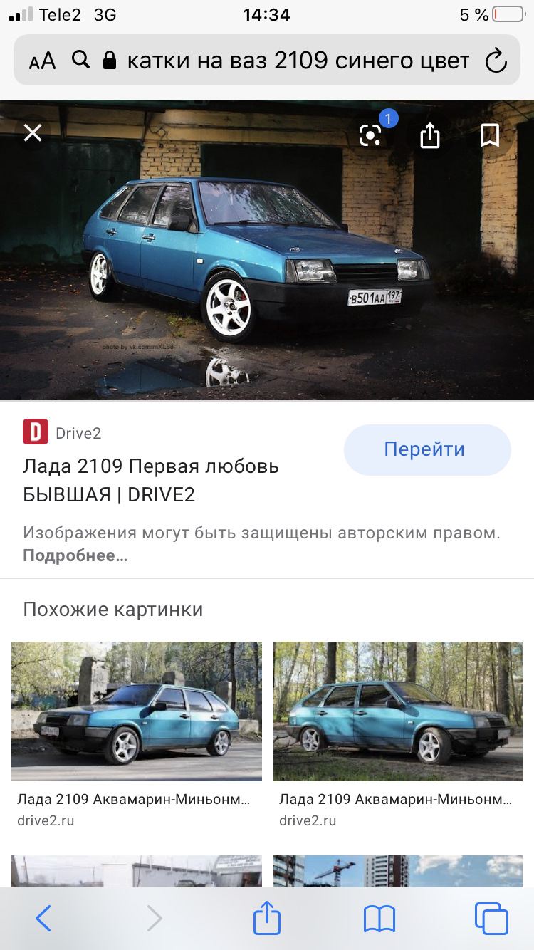 Lada 2109 1.5 бензиновый 1999 | Первая любовь БЫВШАЯ на DRIVE2