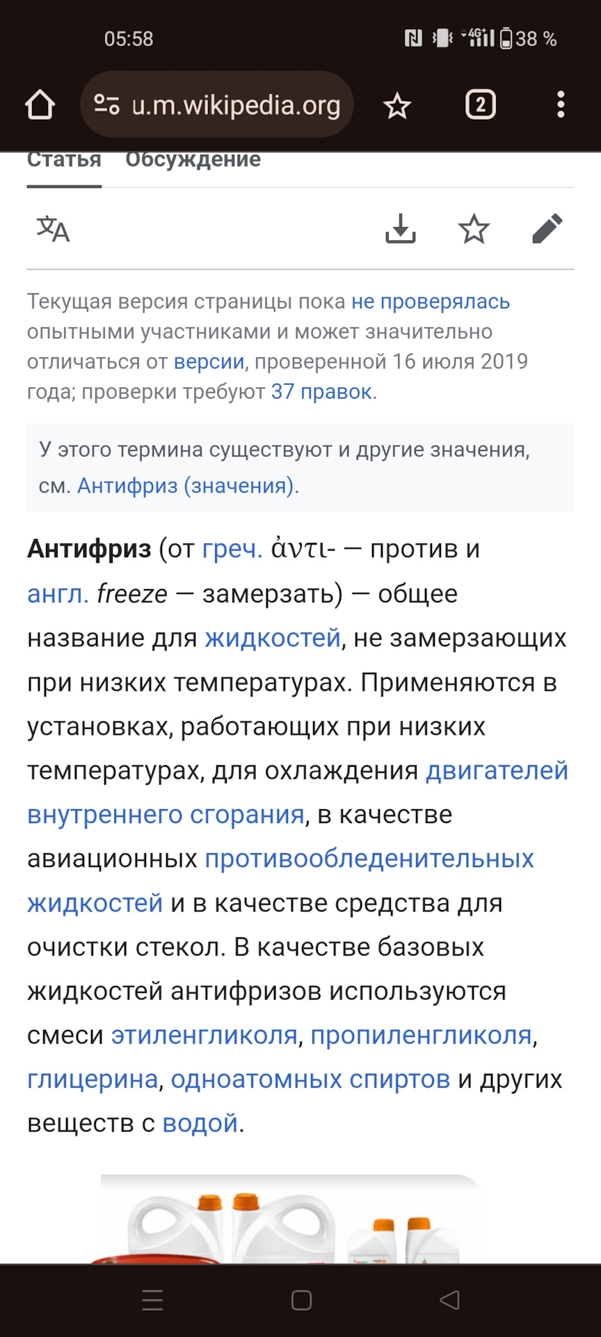 Гараж из сэндвич панелей, на винтовых сваях. 1ч. — Сообщество «Гараж Мечты»  на DRIVE2