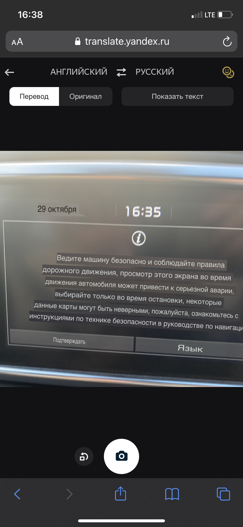 Перезагружается ШГУ — KIA Sportage (4G), 2 л, 2018 года | поломка | DRIVE2