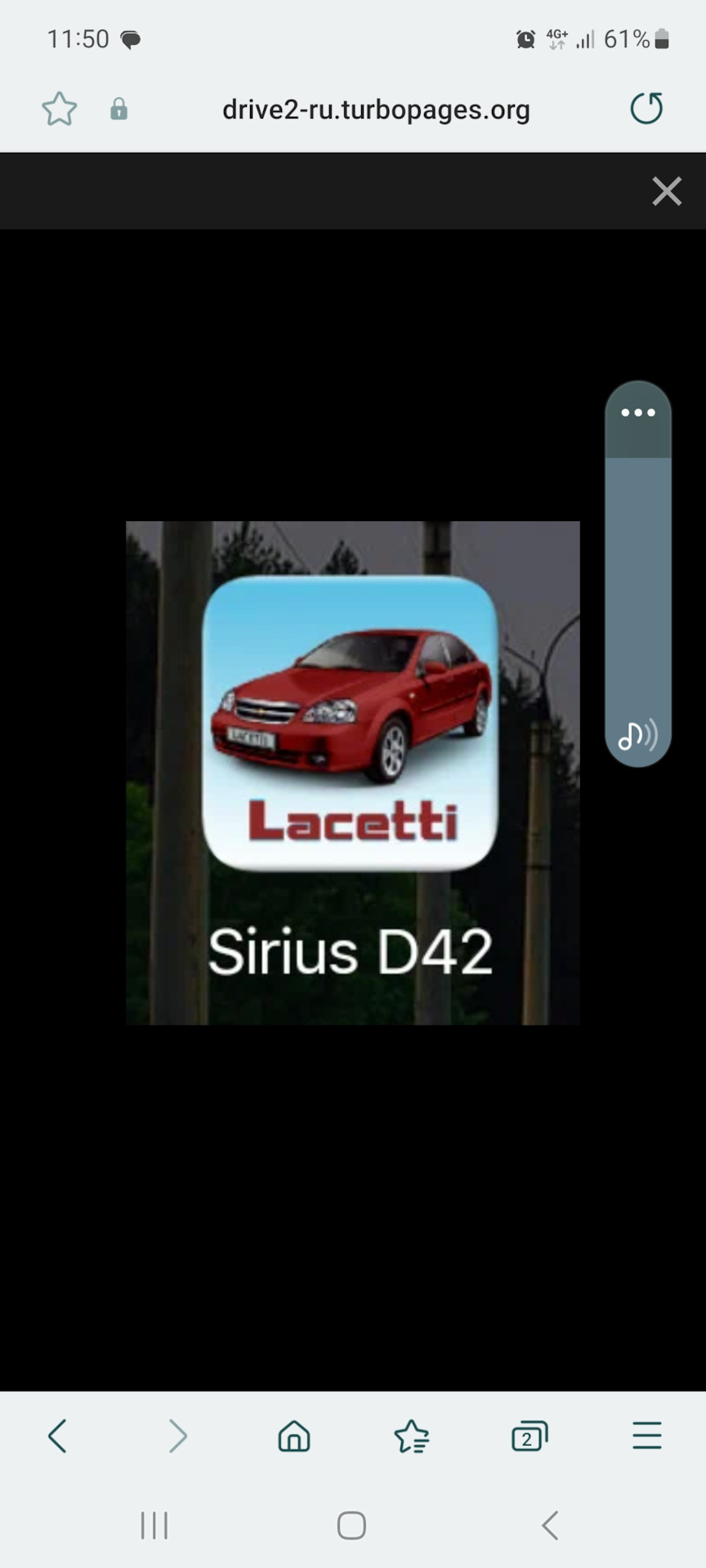 Адаптация через elm327. Лачетти elm327. elm327 lacetti. сброс адаптации лачетти через смартфон. программа для сброса адаптации дроссельной заслонки лачетти.
