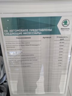 Накрутка автосалонов на новые машины. Смотреть фото Накрутка автосалонов на новые машины. Смотреть картинку Накрутка автосалонов на новые машины. Картинка про Накрутка автосалонов на новые машины. Фото Накрутка автосалонов на новые машины