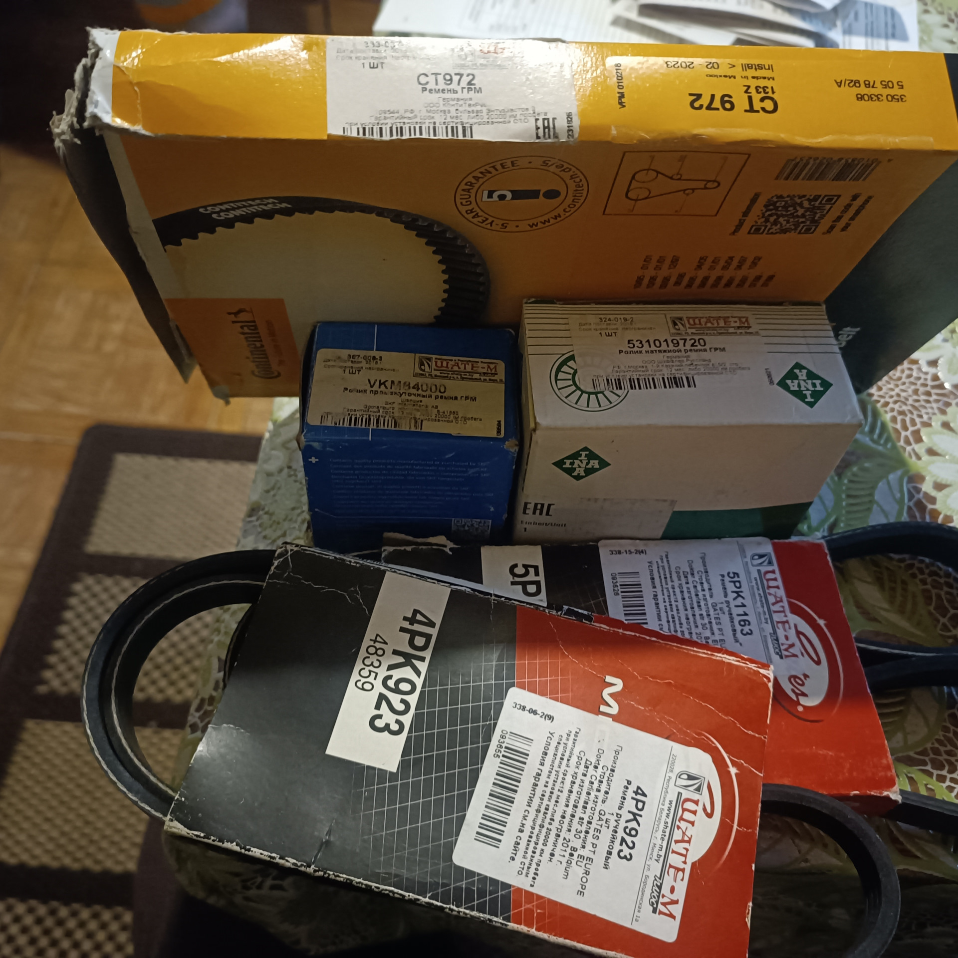 Помогите, подскажите какой ремень стоит на генераторе? — Mazda 626 IV ...