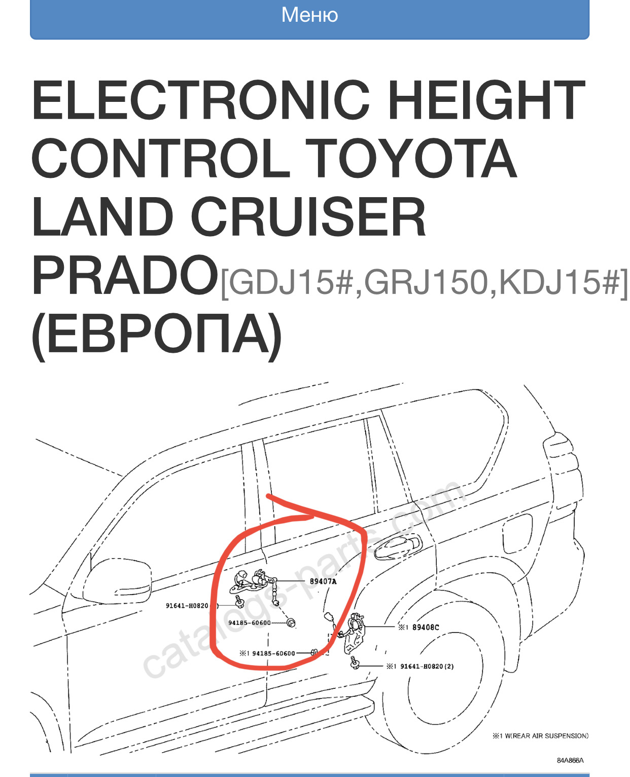 Вопрос знатокам! — Toyota Land Cruiser Prado 150-series, 2,8 л, 2016 года |  наблюдение | DRIVE2