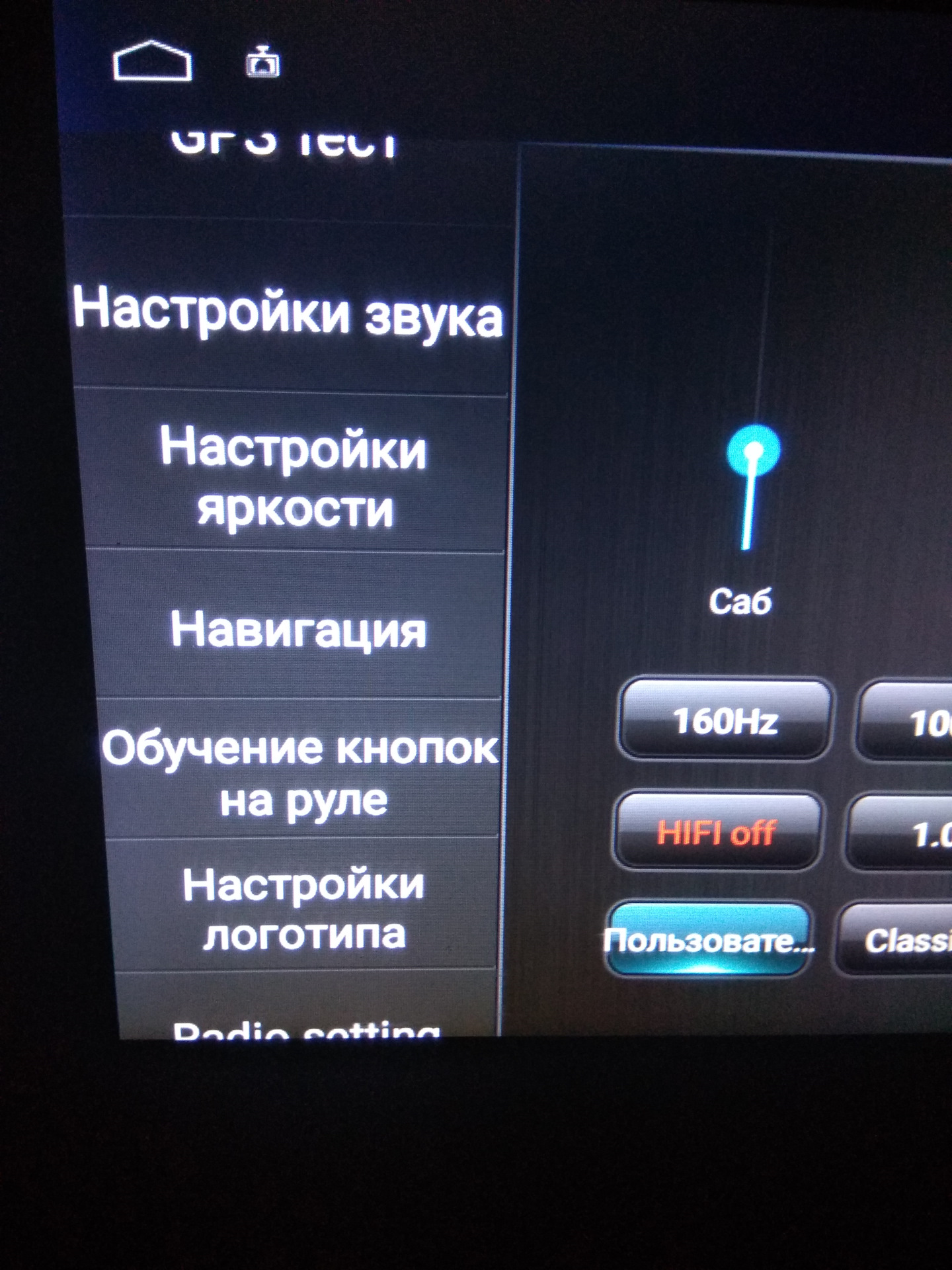 Установка приложений на гу. Установка приложений на гу. Teyes сс3 кнопки. Лаунчер для магнитолы приора 2. Настройки память.