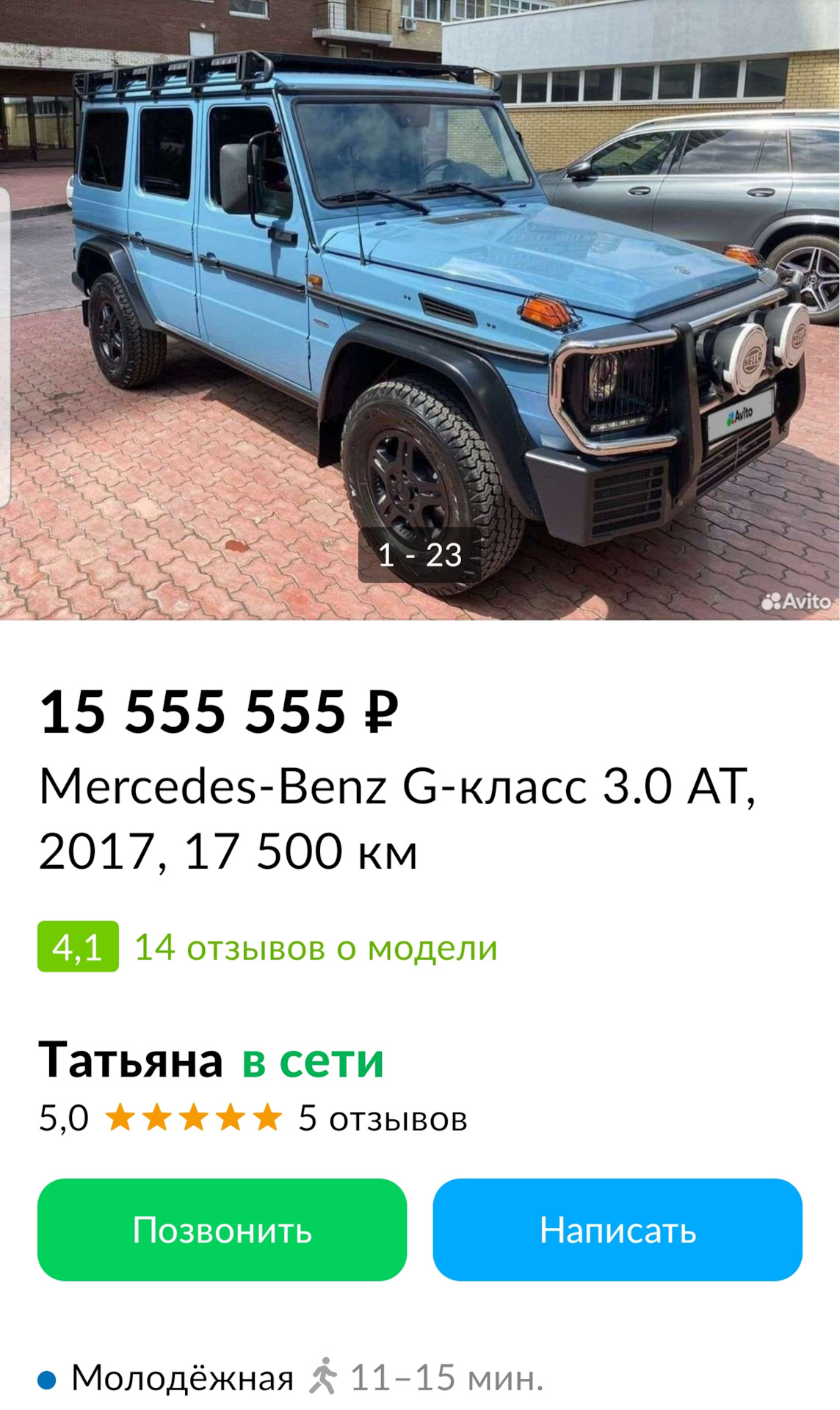 Куплю G-class дизель — Mercedes-Benz G-Class (W463), 4 л, 2017 года |  другое | DRIVE2