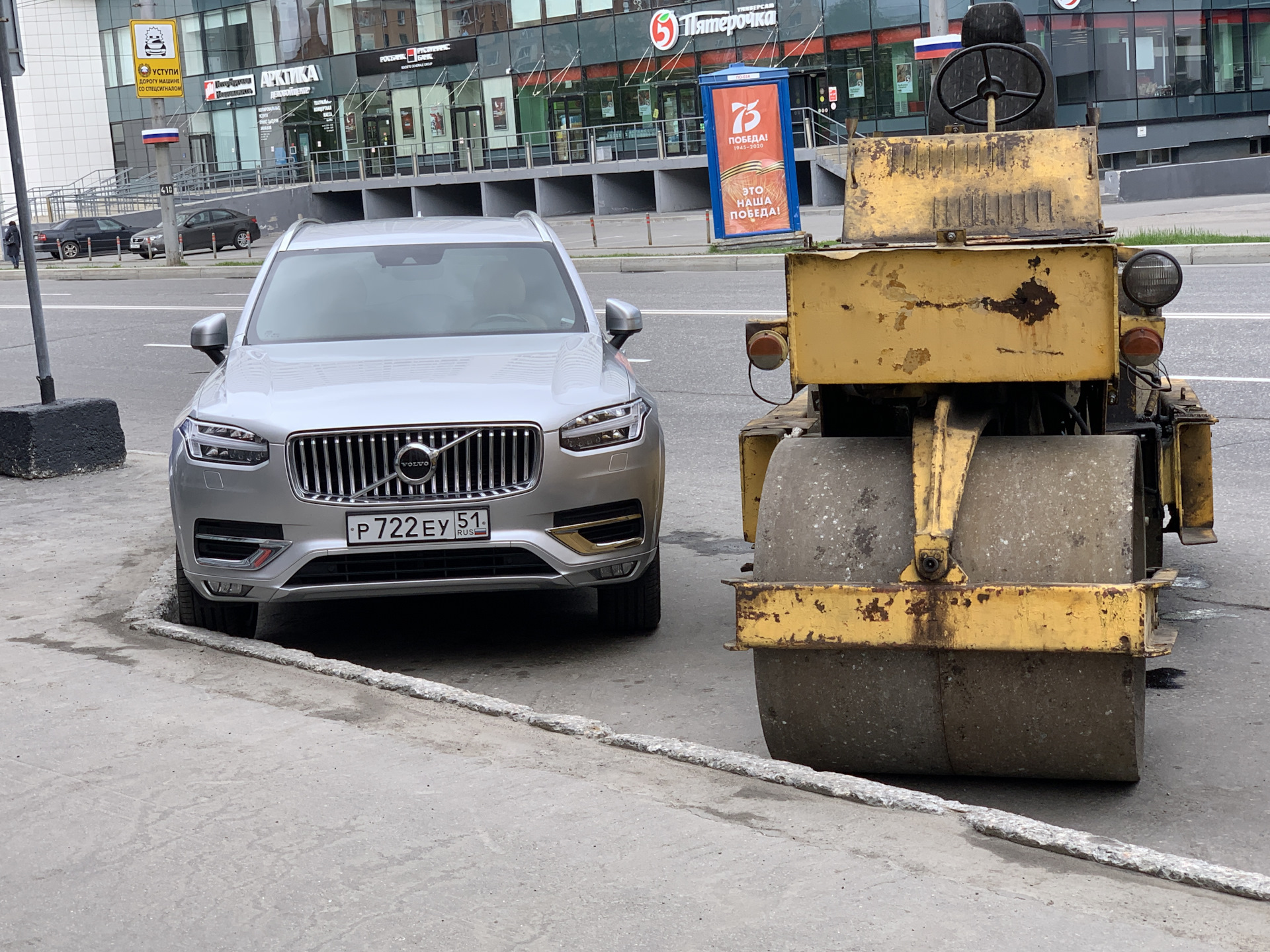 Штепсель и Тарапунька ))) — Volvo XC90 (2G), 2 л, 2019 года | просто ...