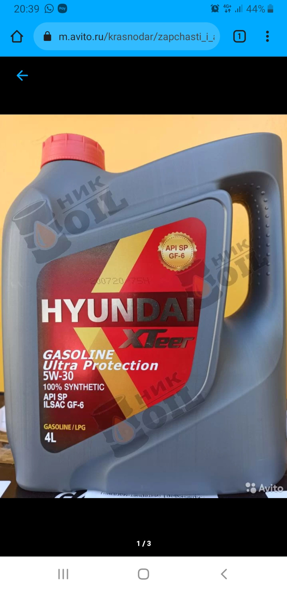 Посоветуйте масло на лето в отпуск — Hyundai Solaris, 1,4 л., 2014 года ...