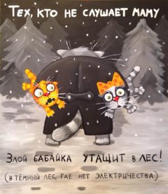 холера ясная что значит. fX4FwP2os61XZT4nxegPfA02SRU 240. холера ясная что значит фото. холера ясная что значит-fX4FwP2os61XZT4nxegPfA02SRU 240. картинка холера ясная что значит. картинка fX4FwP2os61XZT4nxegPfA02SRU 240. «Холера ясна» имеет к холере такое же отношение, как русские матюки имеют отношения к сексу. По-польски можно сказать холодно как холера (то есть очень холодно), у него денег от холеры (то есть куча денег), а иди-ка ты в холеру (куда подальше), ни холеры он не понимает (то есть ни бум-бум).
