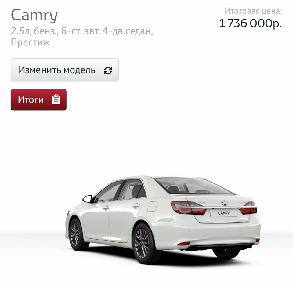 Камри-Плавник-Акула) — Toyota Camry (XV50), 2,5 л, 2012 года | стайлинг |  DRIVE2