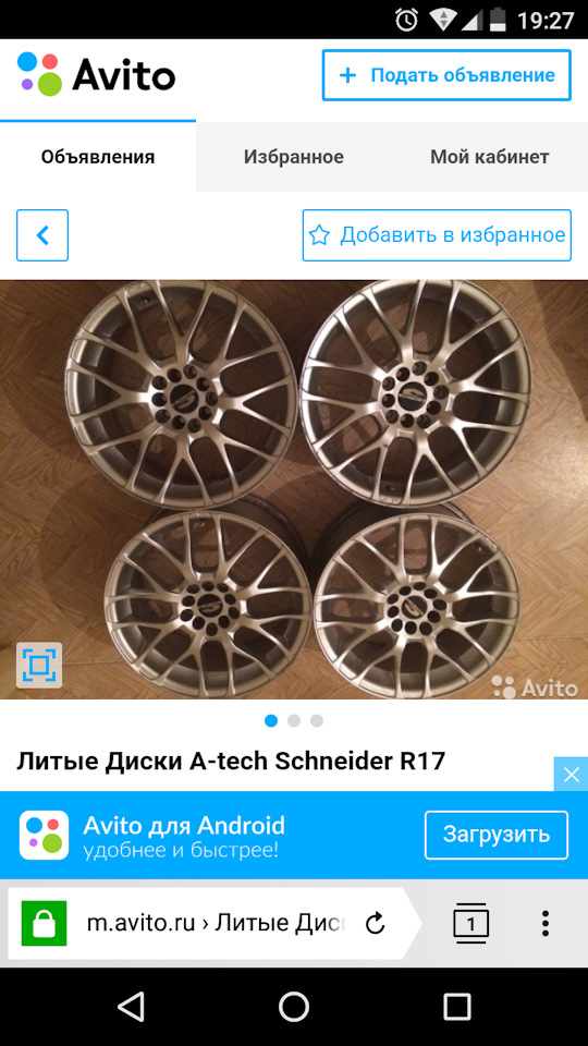 Диски сакура — Honda Civic 4D (8G), 1,8 л, 2010 года | колёсные диски ...