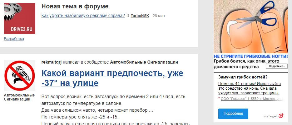 Какие есть сайты с порно 11