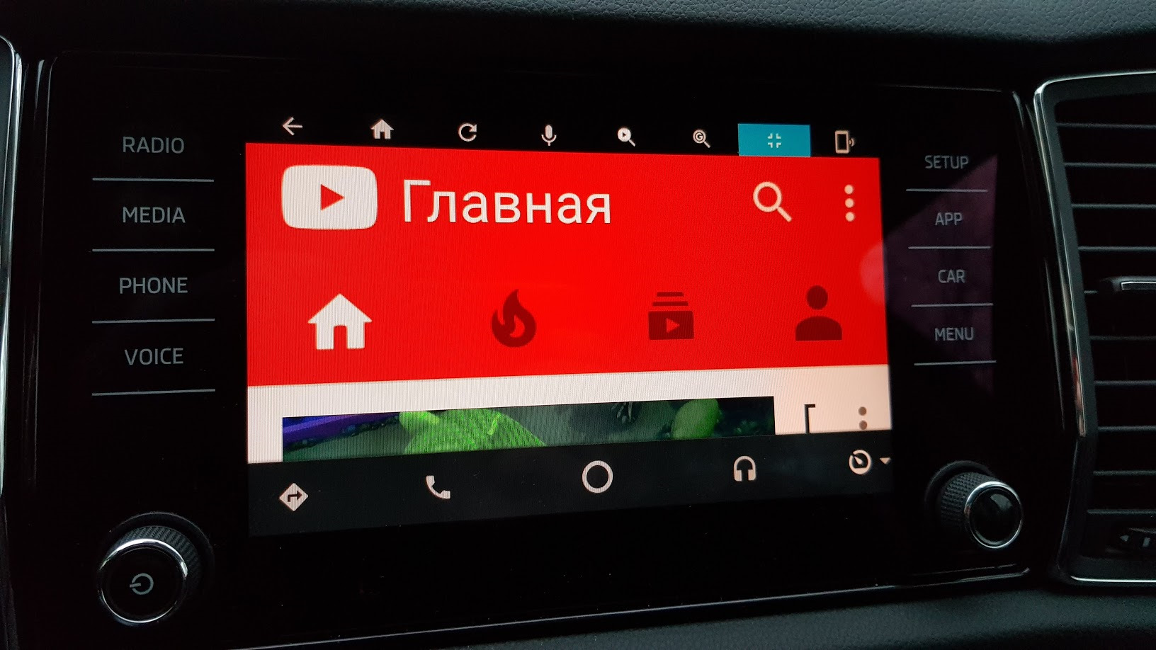 Youtube на Android Auto — Skoda Kodiaq, 2 л, 2017 года | автозвук | DRIVE2