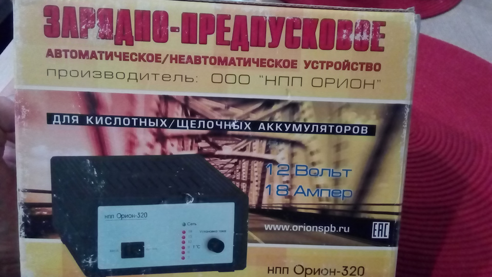 Striver 320 Инструкция