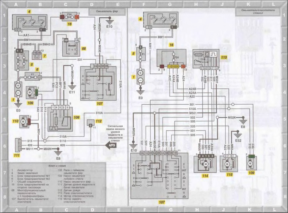 Схема пежо 107. Пежо 406 схема электрооборудования Рестайлинг. Схемы электрооборудования Peugeot 107. Схема дворников Пежо 406. Реле заднего дворника Пежо 206.