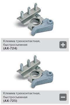Прищепки для аккумулятора авто. Смотреть фото Прищепки для аккумулятора авто. Смотреть картинку Прищепки для аккумулятора авто. Картинка про Прищепки для аккумулятора авто. Фото Прищепки для аккумулятора авто