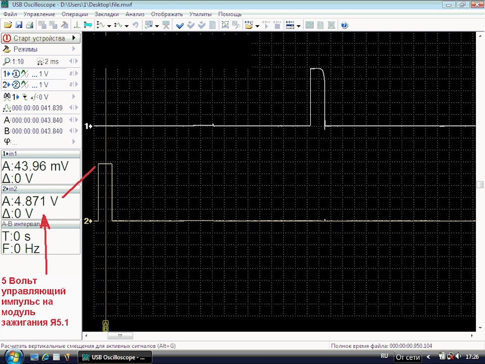 Контроль импульсов. Управление модулем зажигания январь 5.1. Осциллограмма управление модулем зажигания январь 5.1. Осциллограмма катушки зажигания Oscilloscope 4. Осциллограмма катушки зажигания ВАЗ.