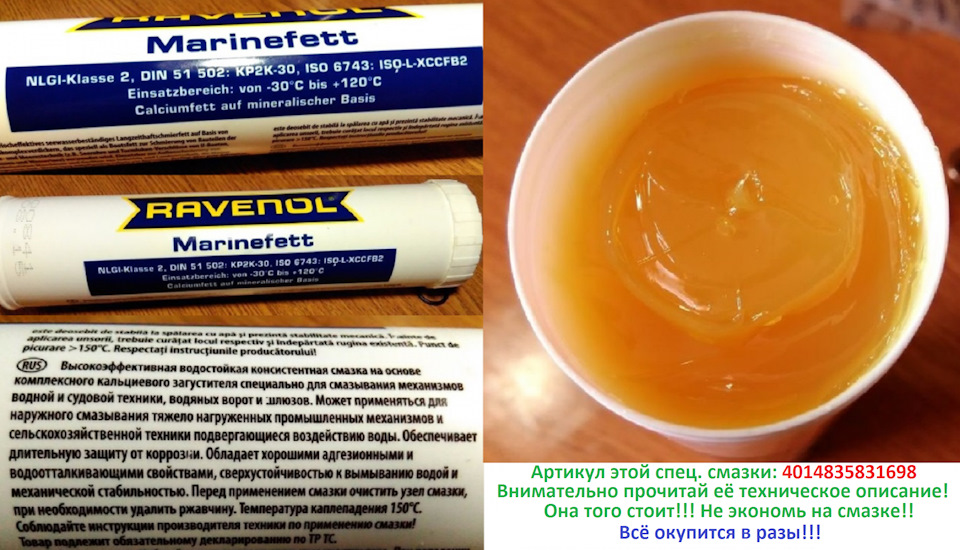 Чем лучше набивать ШРУС? — Сообщество «УАЗоводы» на DRIVE2