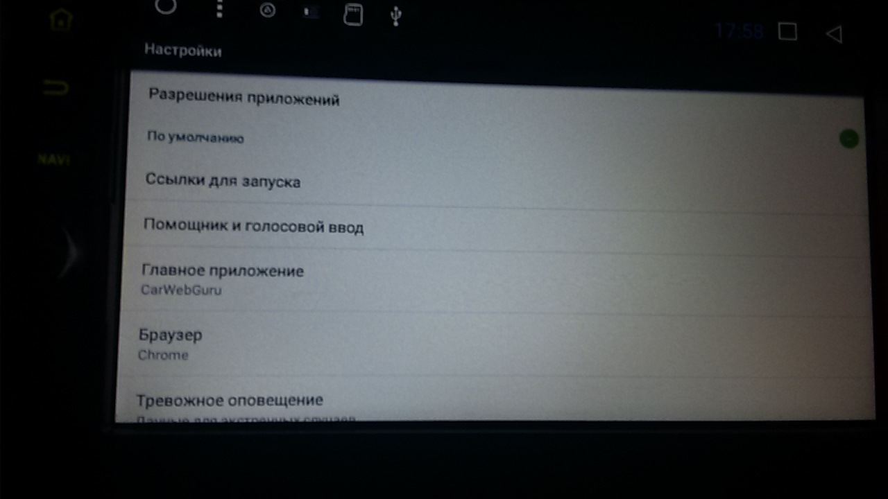 Перестали Меняться Картинки На Экране