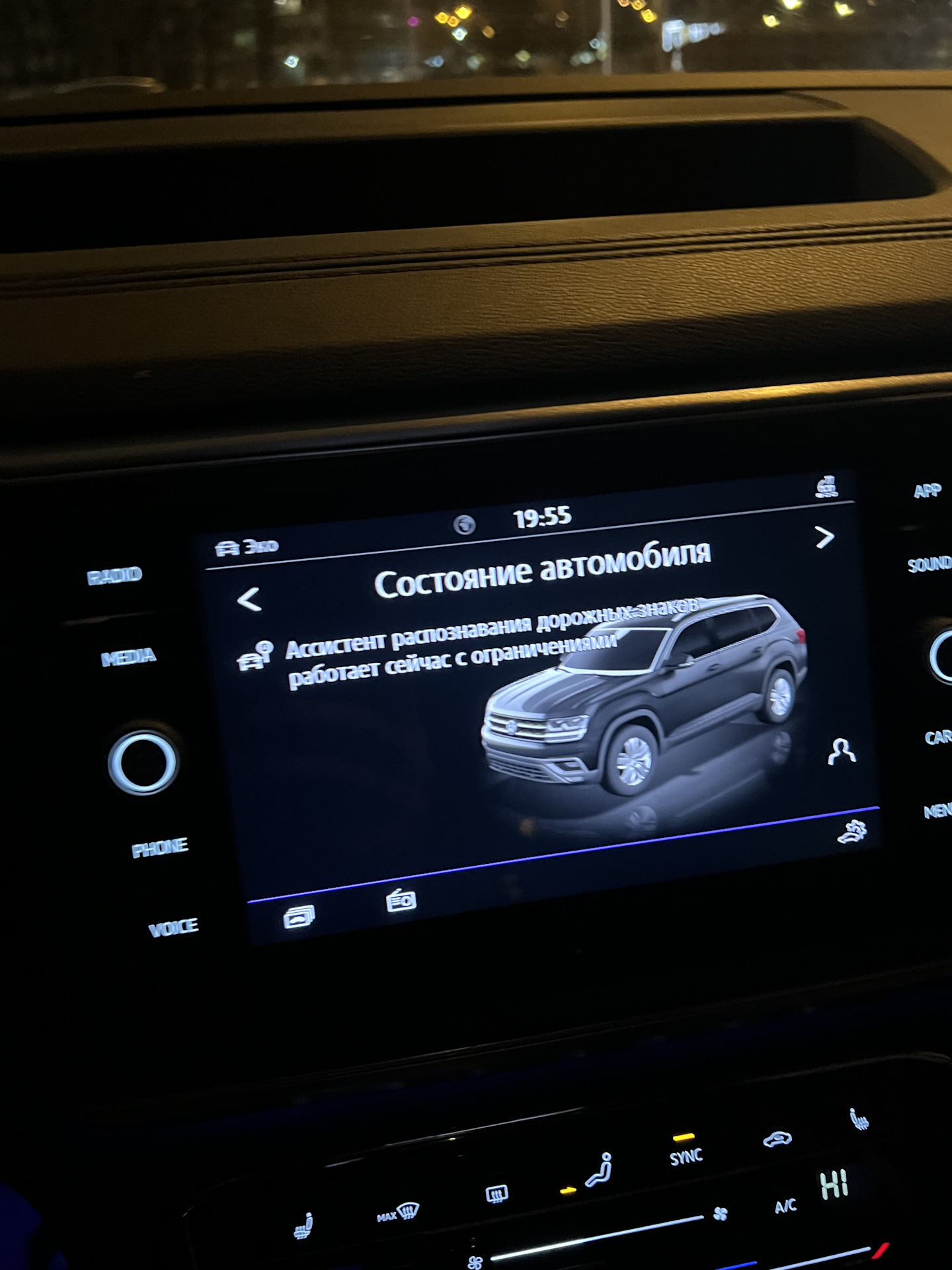 Избавляемся от ошибки в работе распознавание знаков на камере 3Q0 ...