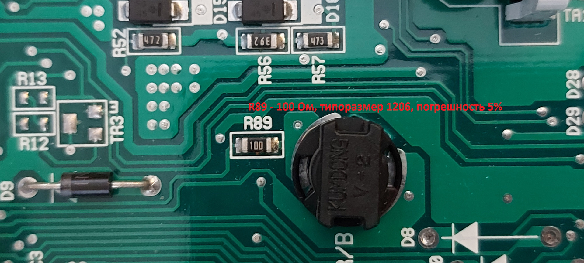 Диагностика Панели приборов — Hyundai Tucson (JM), 2 л, 2005 года ...