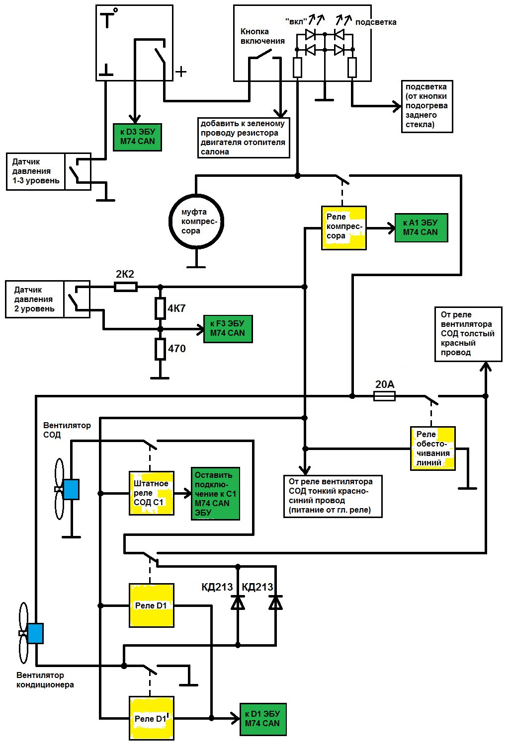 Схема вентилятора охлаждения калина 1 без кондиционера