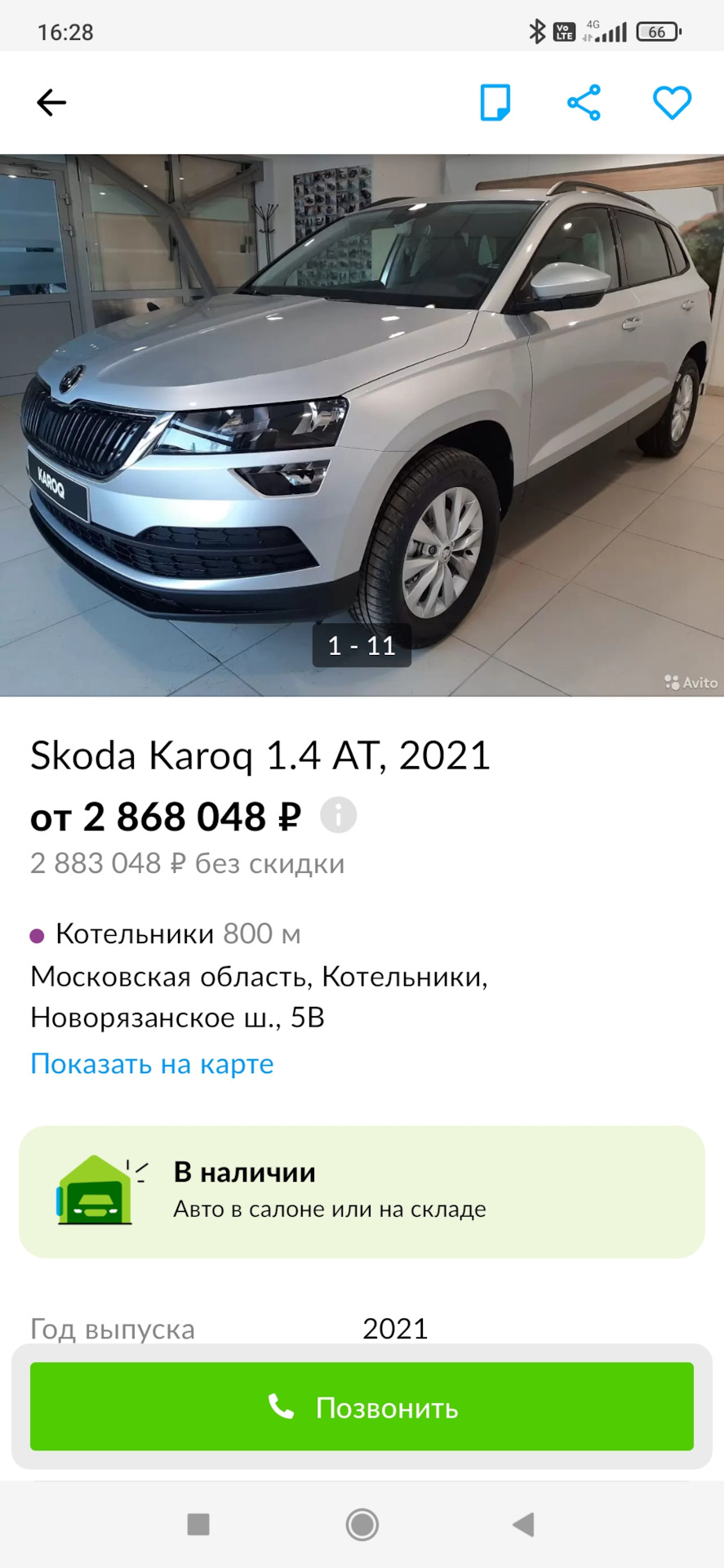 ТО-1, замены по гарантии и спреевая керамика Adams — Skoda Karoq, 1,4 л,  2021 года | плановое ТО | DRIVE2