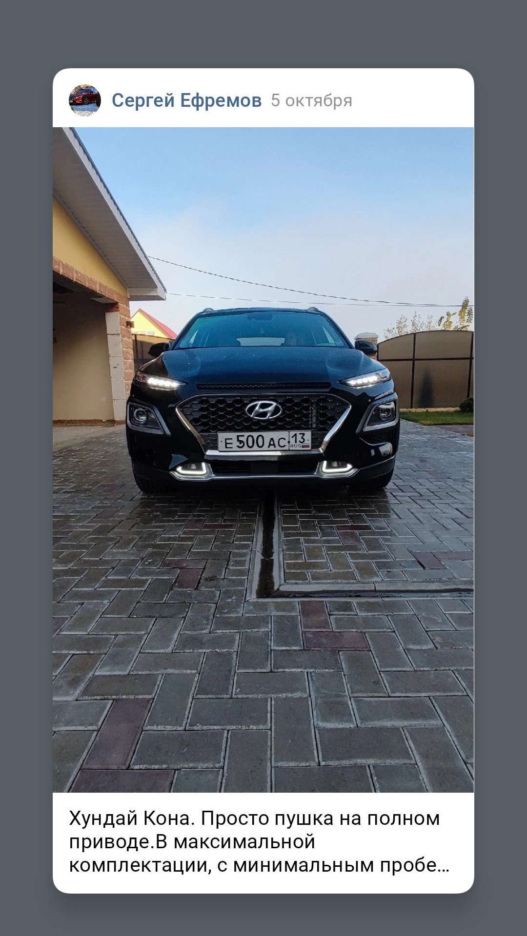 Уехала — Hyundai Kona, 1,6 л, 2021 года | продажа машины | DRIVE2