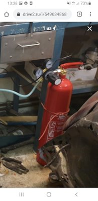 fqFu4YB0i9ekENl eaKN SbDJf0 240 Как открутить вентиль на огнетушителе