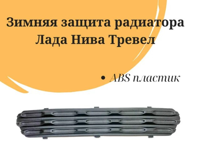 Прокладка крышки клапанов — Lada Niva Travel, 1,7 л, 2021 года | визит ...