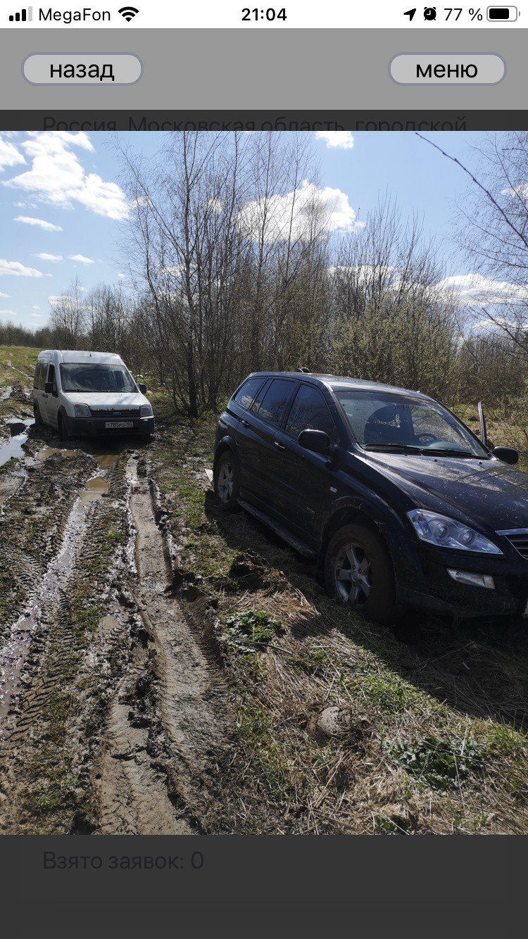 Рассуждения о Людях и «коммерсантах» — Mitsubishi L200 (5G), 2,4 л, 2017  года | помощь на дороге | DRIVE2