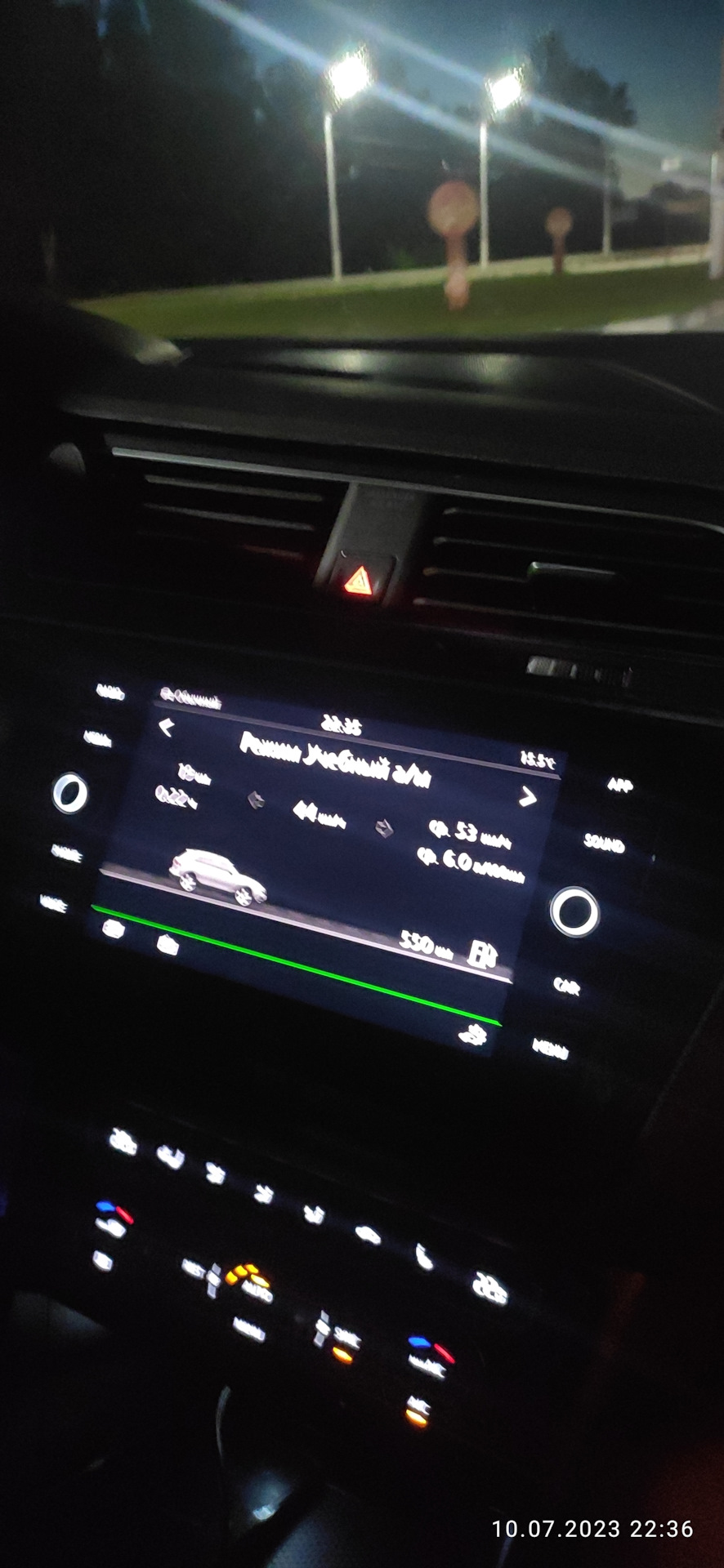 И ещё раз к расходу топлива — Volkswagen Tiguan (2G), 1,4 л, 2018 года ...