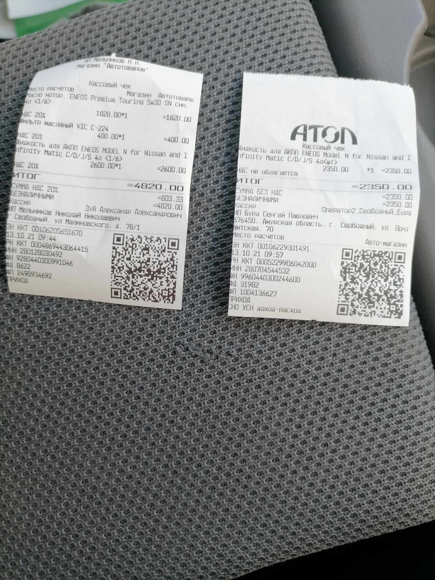 Техобслуживание автомобиля — Nissan Tino, 1,8 л, 1999 года | плановое ...