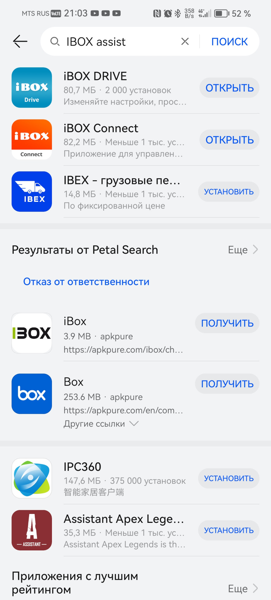 Что такое экспозиция в видеорегистраторе: особенности настройки и ...