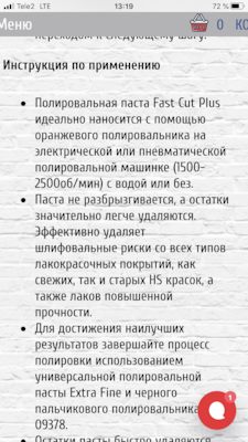 Чем мыть губки после полировки авто. Смотреть фото Чем мыть губки после полировки авто. Смотреть картинку Чем мыть губки после полировки авто. Картинка про Чем мыть губки после полировки авто. Фото Чем мыть губки после полировки авто