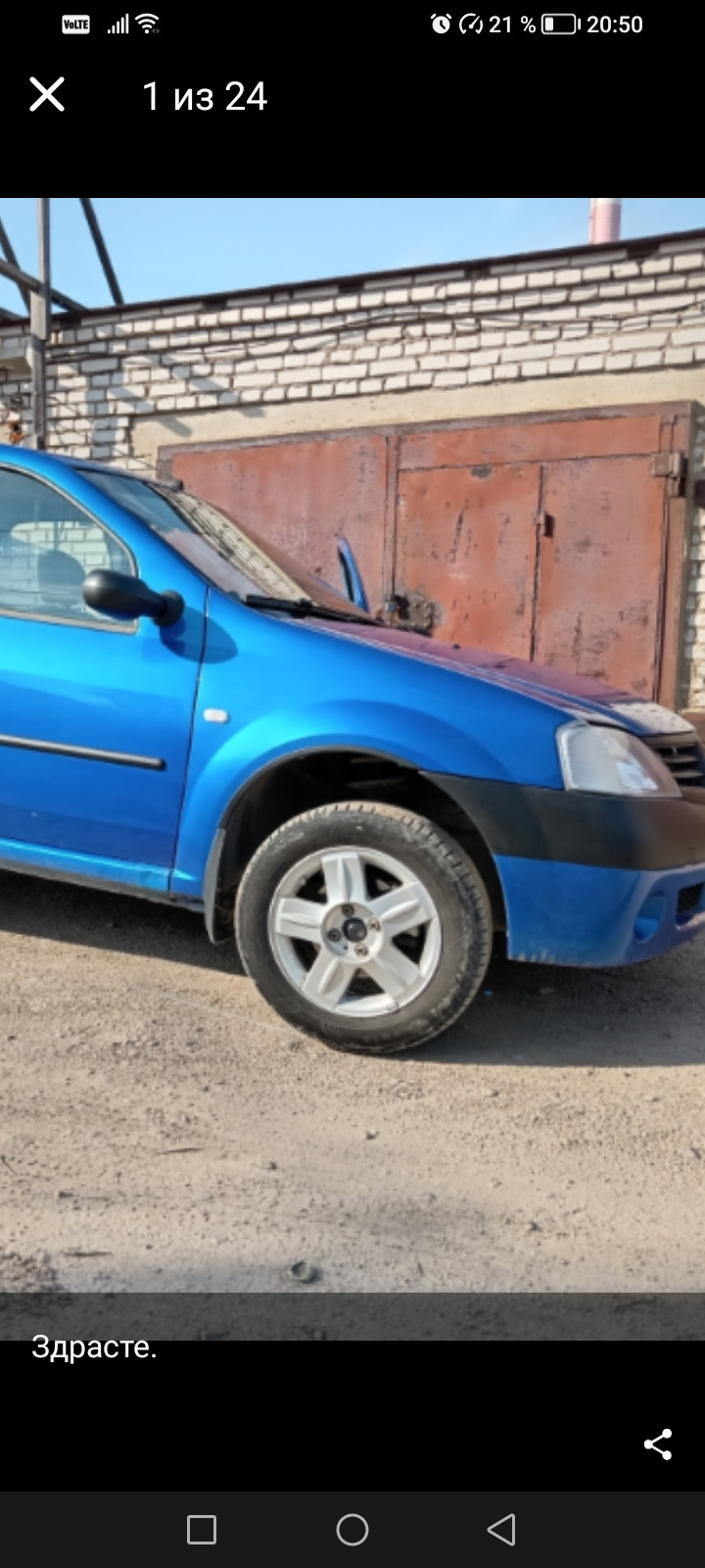 Вопрос. Диски на зиму. — Renault Logan (1G), 1,4 л, 2007 года | колёсные  диски | DRIVE2