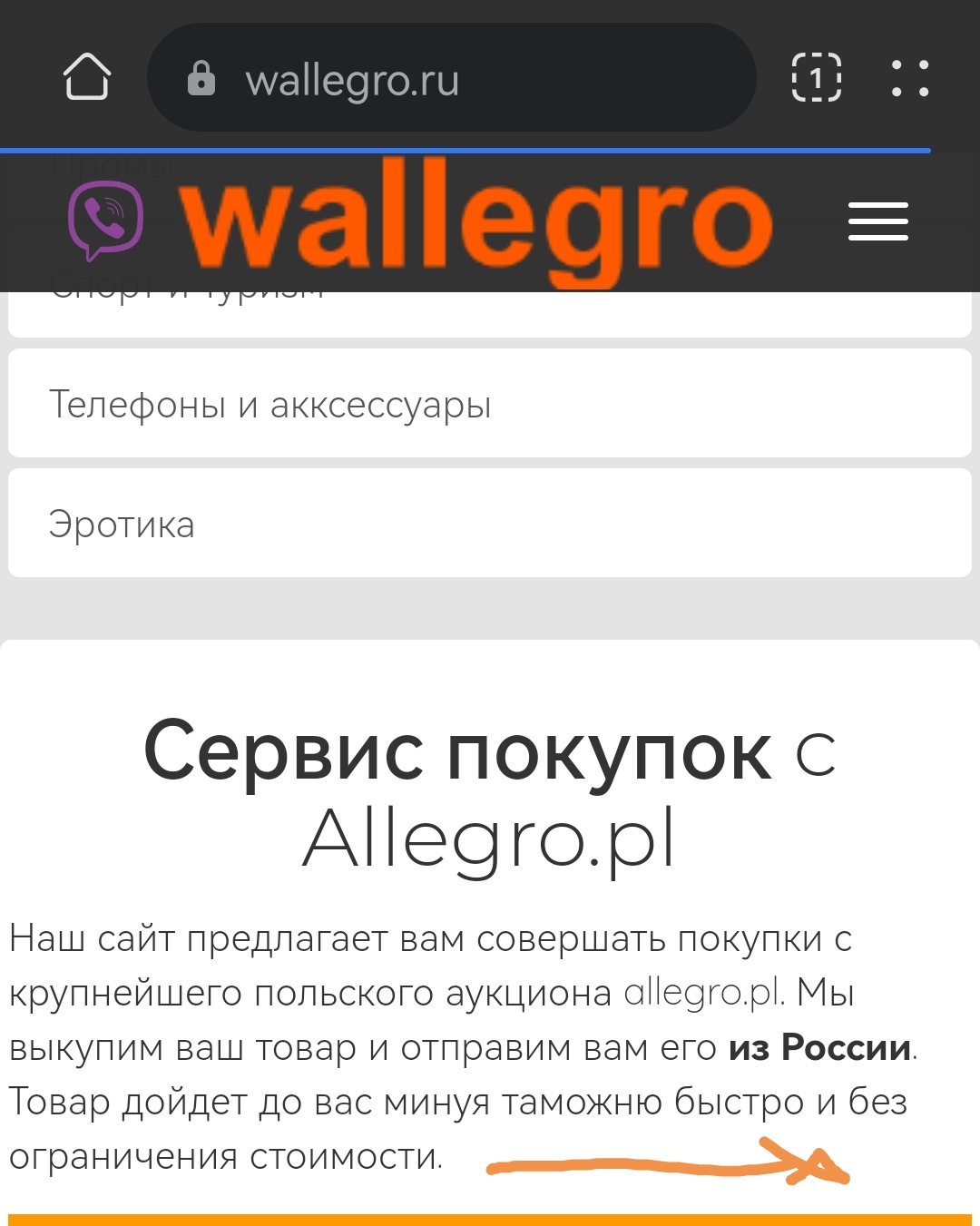 Покупки на Allegro.pl — Volkswagen Tiguan (1G), 2 л, 2012 года | запчасти |  DRIVE2