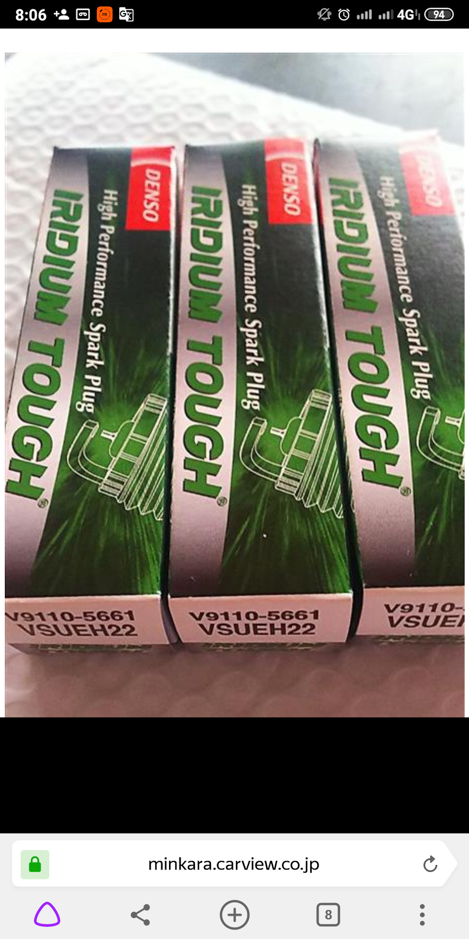 Svechi Na R06a Suzuki Spacia 0 7 L 14 Goda Na Drive2