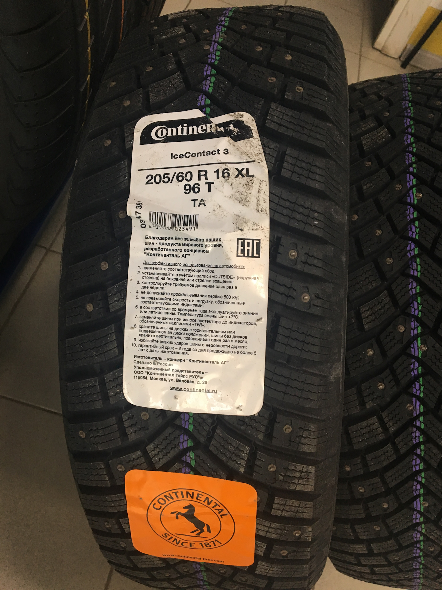 Continental icecontact 3 отзывы. 205/55 R 16 94t Continental VIKINGCONTACT 7 XL. Continental ICECONTACT 3 215/55 r17. R16 205/55 94t XL Continental ICECONTACT 3 ta шип..