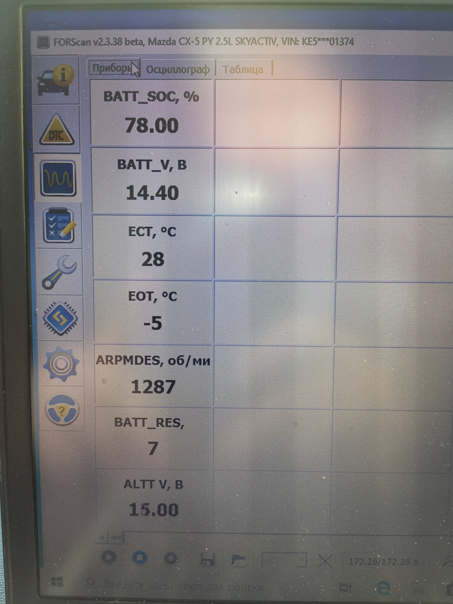 Запись, 17 февраля 2021 — Mazda CX-5 (1G), 2 л, 2014 года | визит на ...