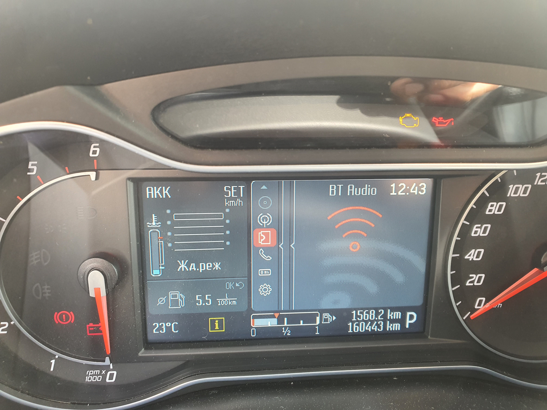 Халявная прошивка converse — Ford Mondeo IV, 2 л, 2011 года | тюнинг ...