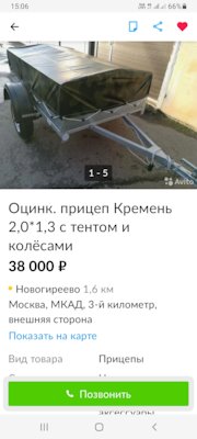 Авто для перевозки гипсокартона. Смотреть фото Авто для перевозки гипсокартона. Смотреть картинку Авто для перевозки гипсокартона. Картинка про Авто для перевозки гипсокартона. Фото Авто для перевозки гипсокартона Авто для перевозки гипсокартона. Смотреть фото Авто для перевозки гипсокартона. Смотреть картинку Авто для перевозки гипсокартона. Картинка про Авто для перевозки гипсокартона. Фото Авто для перевозки гипсокартона