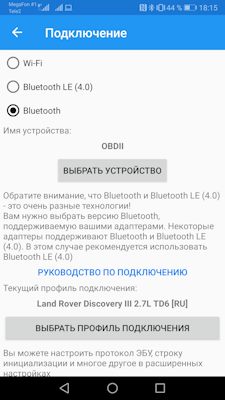 Программа диагностики автомобиля land rover discovery. Смотреть фото Программа диагностики автомобиля land rover discovery. Смотреть картинку Программа диагностики автомобиля land rover discovery. Картинка про Программа диагностики автомобиля land rover discovery. Фото Программа диагностики автомобиля land rover discovery