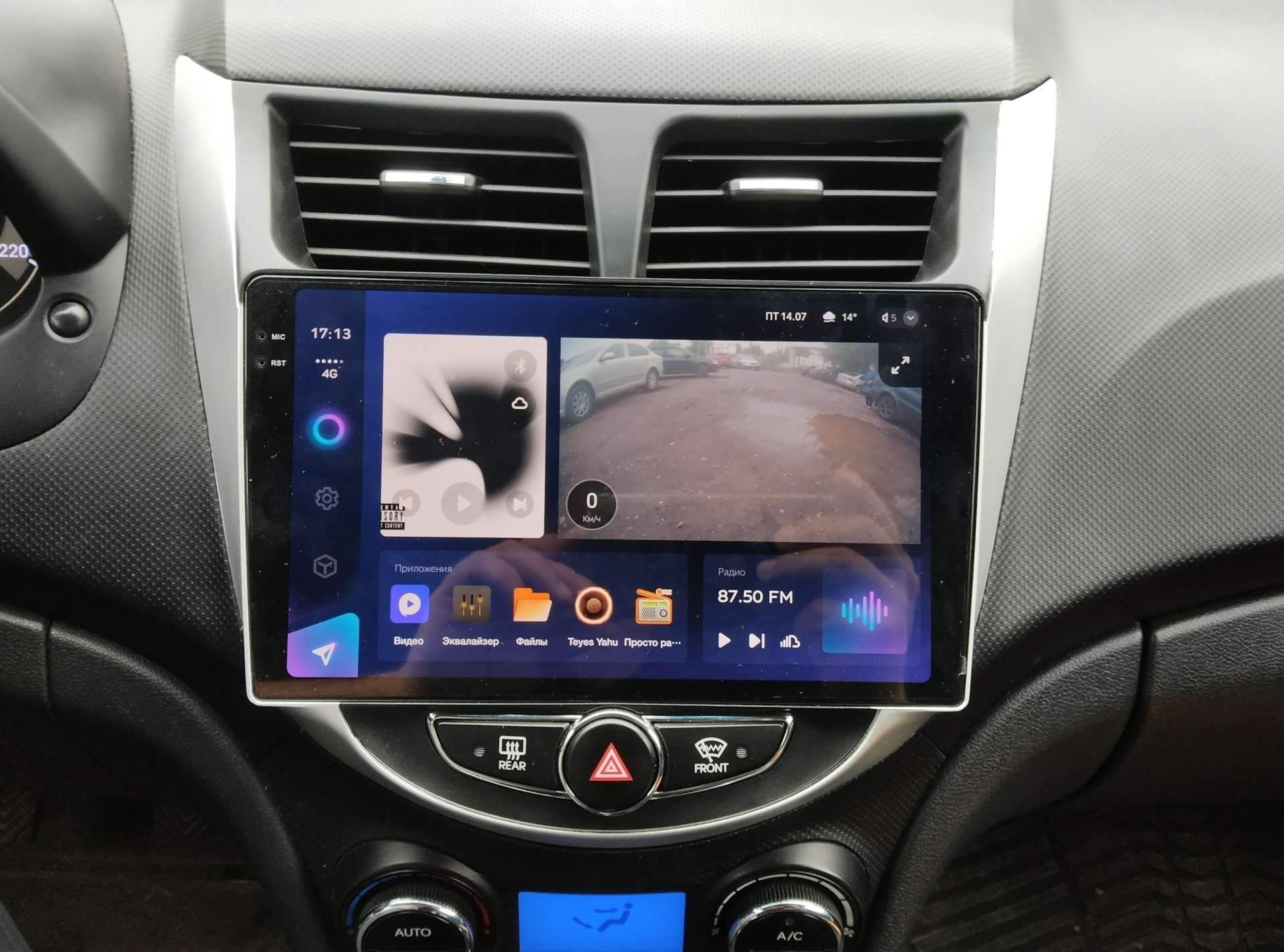 Магнитола Teyes СС3 2К — Hyundai Solaris, 1,6 л, 2013 года | аксессуары ...
