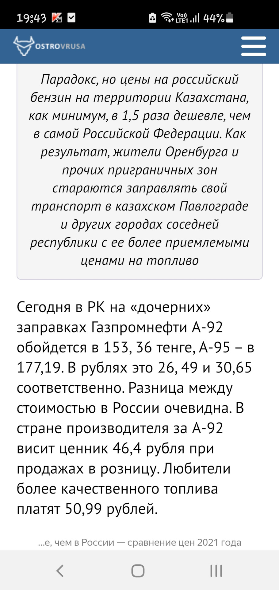 ТО 2.5 25000. Ничего нового, но все стало хуже. — Volkswagen Tiguan (2G),  1,4 л, 2019 года | плановое ТО | DRIVE2