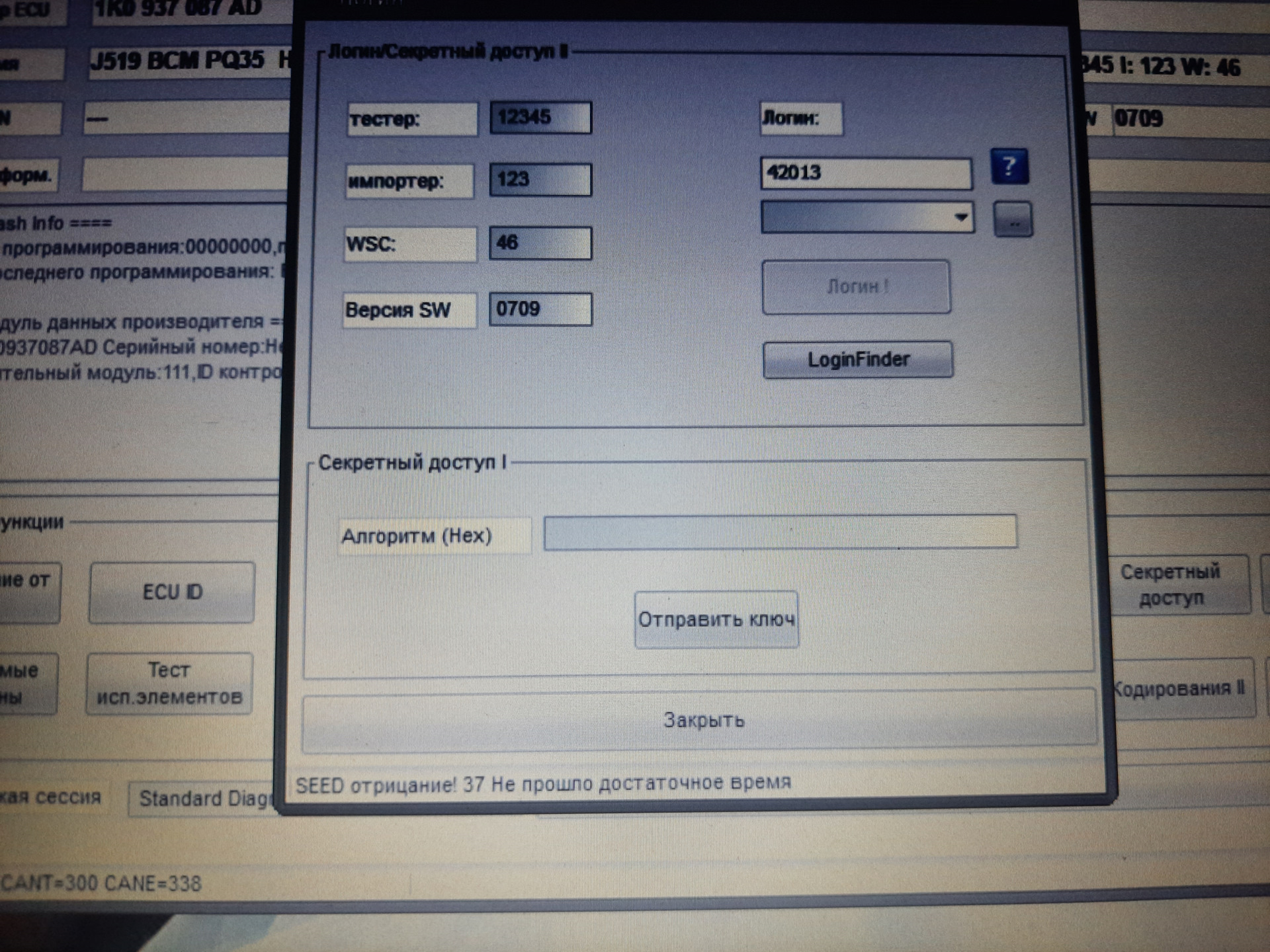 Тут такие ошибки пишит 