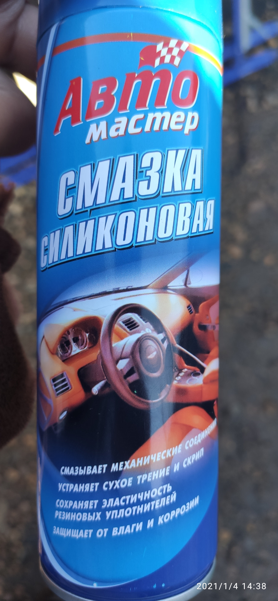 Смазка силиконовая для резиновых уплотнений — KIA Rio (3G), 1,6 л, 2016 ...