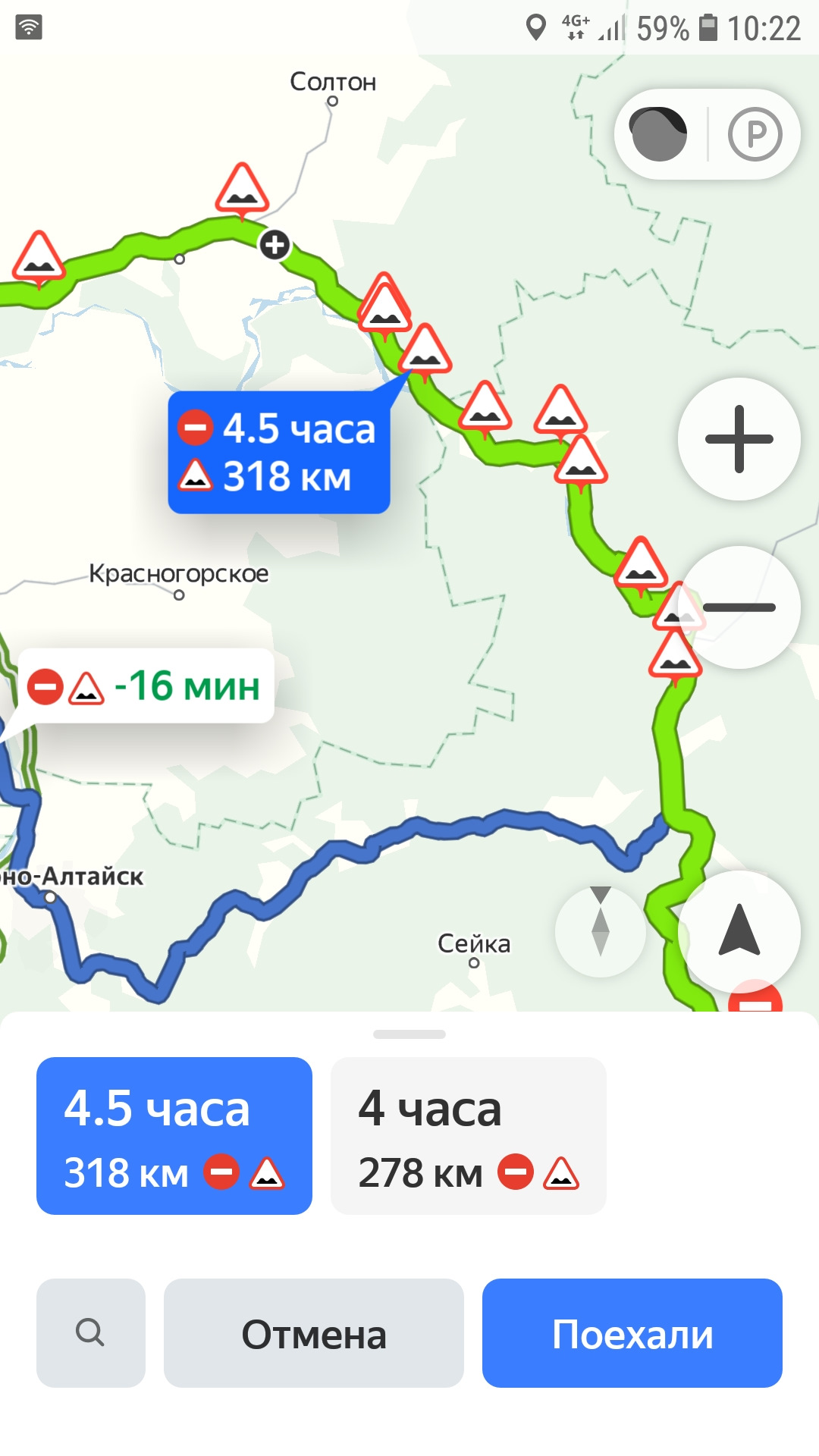 Что такое горнолыжный курорт «Телецкий»? — Nissan Note (1G), 1,4 л, 2012  года | путешествие | DRIVE2