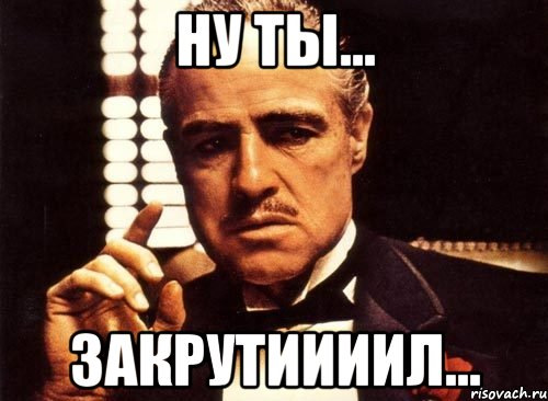 Крамаров джентльмены удачи. Место для цитаты. Ну ты и лох. Мужик сказал мужик сделал. Только и сказал ну ты можешь.