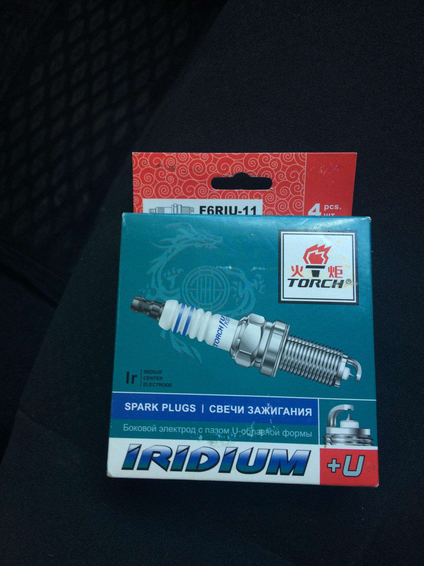 Китайские свечи Torcih на Лансер 9 2.0 — Mitsubishi Lancer IX, 2 л ...