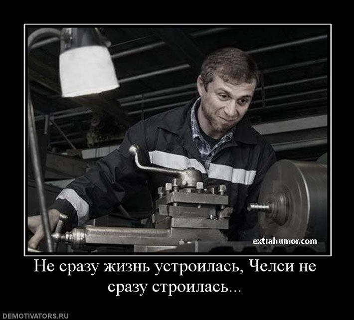 Хочу завод. Работяга завода за станком. Шутки про завод. Токарь у станка. Приколы про работу на заводе.